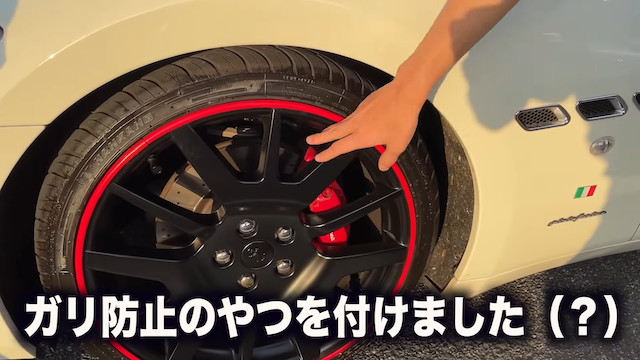 23歳YouTuber、愛車「マセラティ」を売却の画像