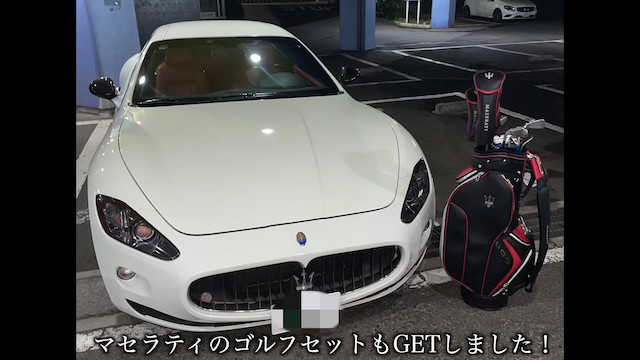 23歳YouTuber、愛車「マセラティ」を売却の画像