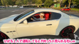 23歳YouTuber、愛車「マセラティ」を売却の画像