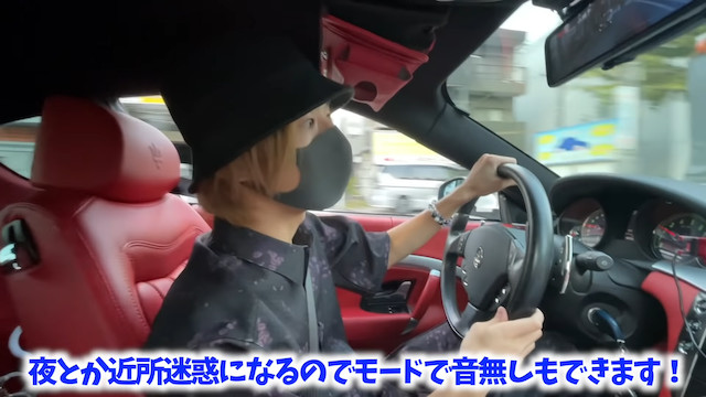 23歳YouTuber、愛車「マセラティ」を売却の画像