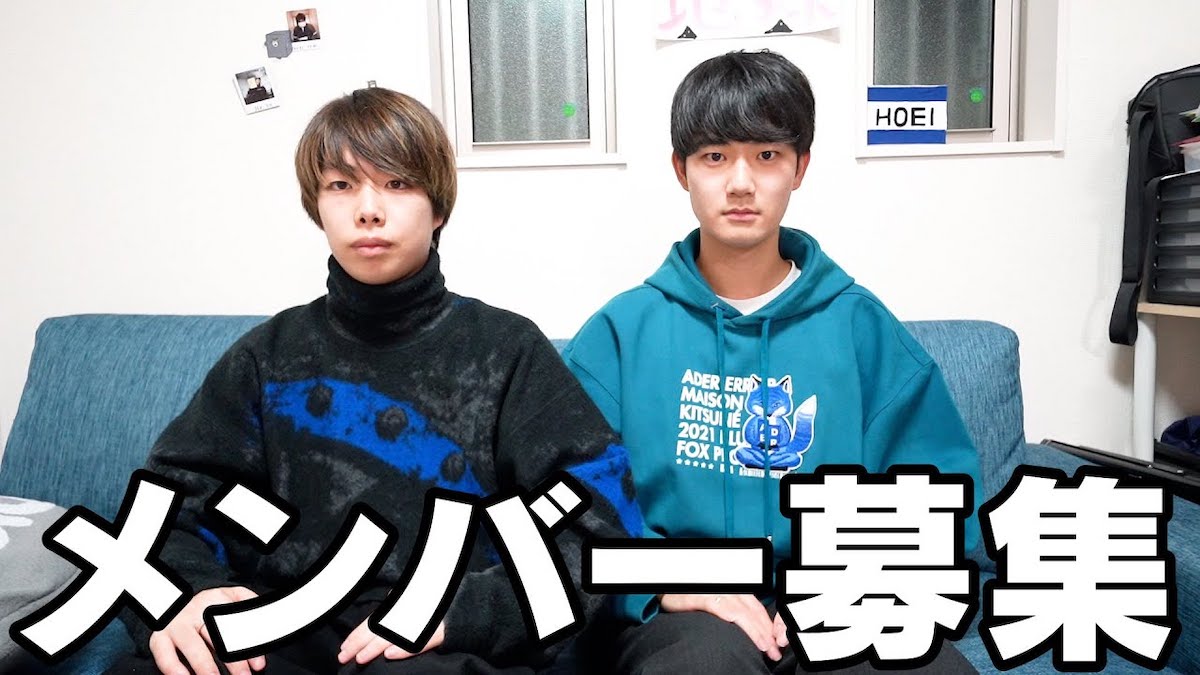 積分サークル、新入生からメンバー募集