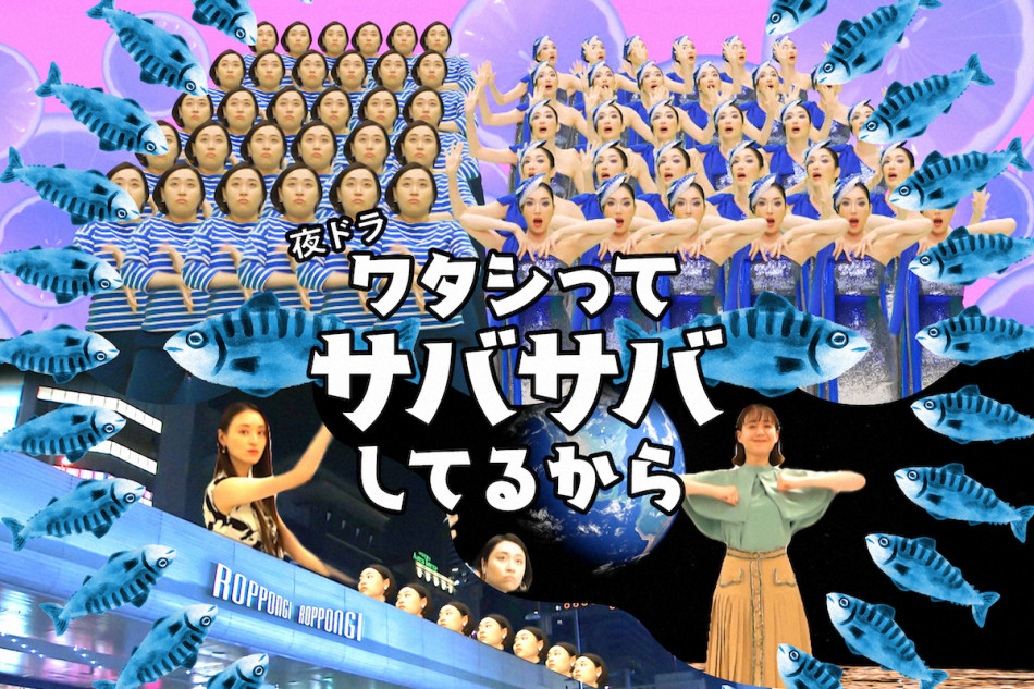 丸山礼が無表情で踊る 『ワタシってサバサバしてるから』ダンス映像公開｜Real Sound｜リアルサウンド 映画部