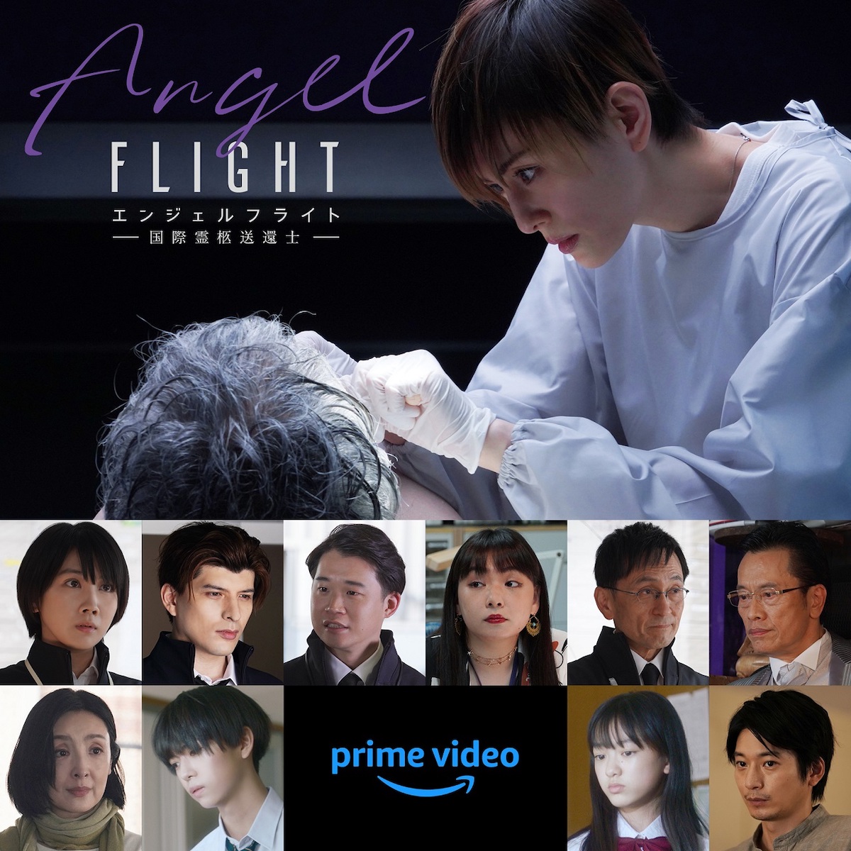 沢山 涼子 angel