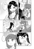 【漫画】幼い時にだけ行けた場所の画像