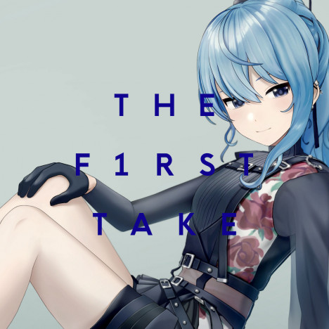 「みちづれ - From THE FIRST TAKE」