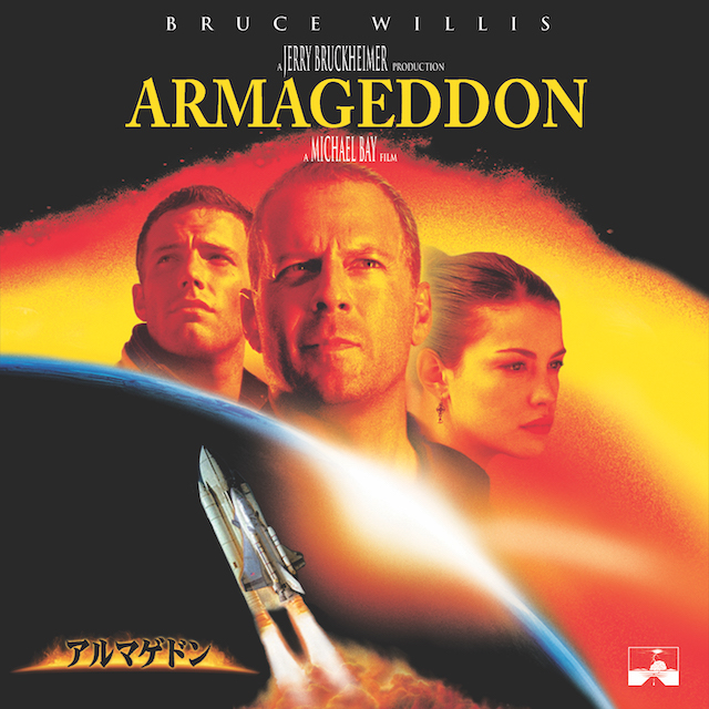 『金ロー』で『アルマゲドン』ほか放送決定の画像