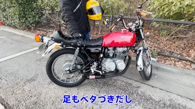 オリラジ藤森、愛車「CB400FOUR」でツーリングの画像
