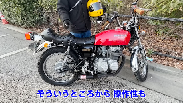オリラジ藤森、愛車「CB400FOUR」でツーリングの画像