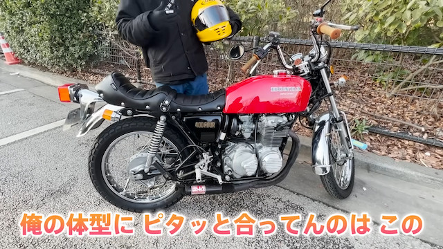 オリラジ藤森、愛車「CB400FOUR」でツーリングの画像