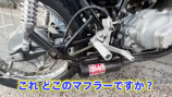オリラジ藤森、愛車「CB400FOUR」でツーリングの画像