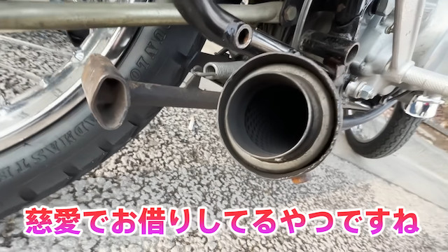 オリラジ藤森、愛車「CB400FOUR」でツーリングの画像