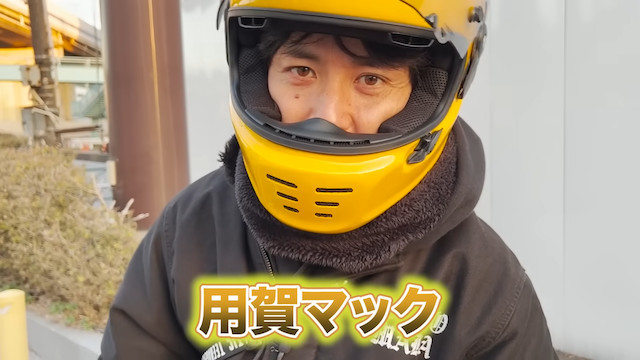 オリラジ藤森、愛車「CB400FOUR」でツーリングの画像