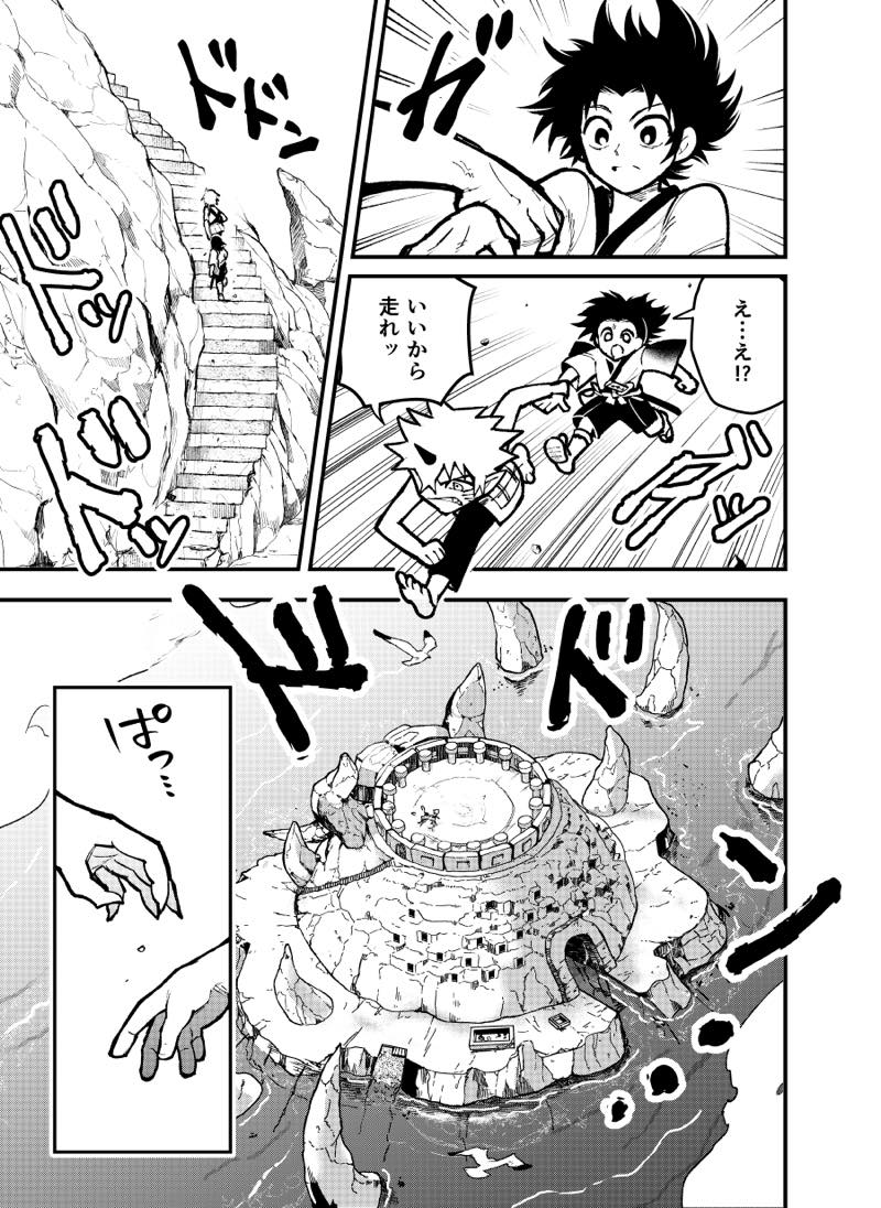 【漫画】桃太郎が鬼と友達になったら？の画像