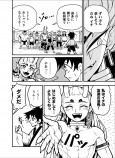 【漫画】桃太郎が鬼と友達になったら？の画像