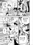 【漫画】桃太郎が鬼と友達になったら？の画像