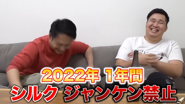 フィッシャーズ、1000万円規模のじゃんけん大会開催の画像