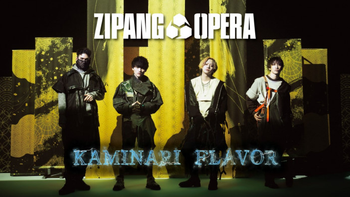 ZIPANG OPERA、2年ぶりのアルバム『風林火山』リリース決定　収録4曲が映画『ゲネプロ★7』劇中歌に