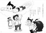 アトムキャットが刊行の画像