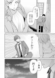 【漫画】毛布と同棲生活？『愛にぬくぬく満たされて』の画像