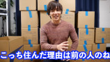 登録者200万人越えのYouTuber、広さ3倍の新居に引越しの画像