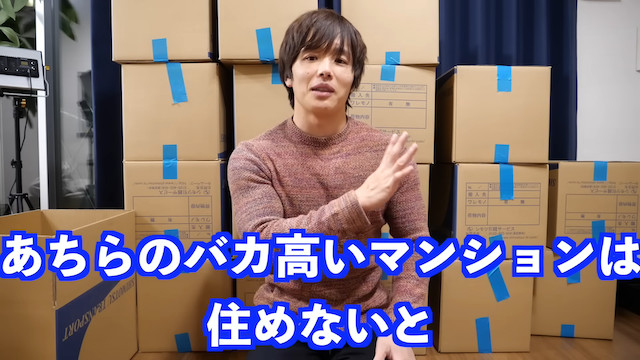 登録者200万人越えのYouTuber、広さ3倍の新居に引越しの画像
