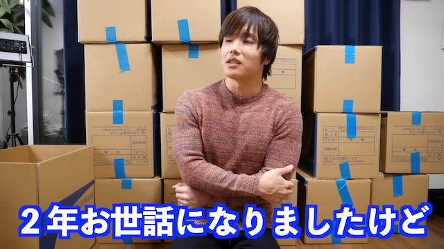 登録者200万人越えのYouTuber、広さ3倍の新居に引越しの画像