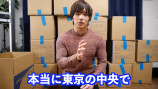 登録者200万人越えのYouTuber、広さ3倍の新居に引越しの画像