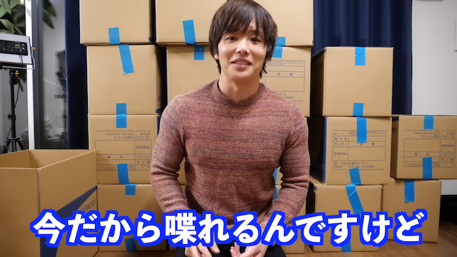 登録者200万人越えのYouTuber、広さ3倍の新居に引越しの画像
