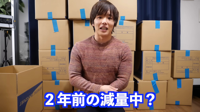 登録者200万人越えのYouTuber、広さ3倍の新居に引越しの画像