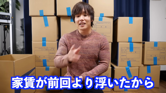 登録者200万人越えのYouTuber、広さ3倍の新居に引越しの画像