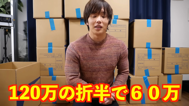 登録者200万人越えのYouTuber、広さ3倍の新居に引越しの画像