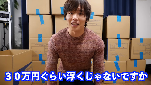 登録者200万人越えのYouTuber、広さ3倍の新居に引越しの画像