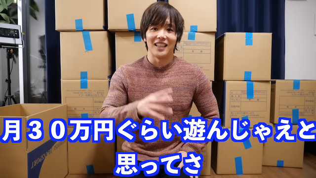 登録者200万人越えのYouTuber、広さ3倍の新居に引越しの画像