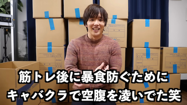 登録者200万人越えのYouTuber、広さ3倍の新居に引越しの画像