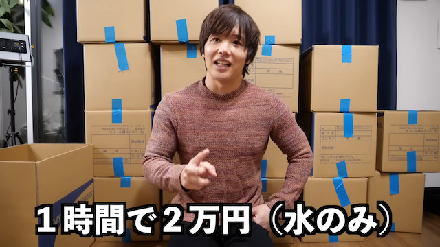 登録者200万人越えのYouTuber、広さ3倍の新居に引越しの画像