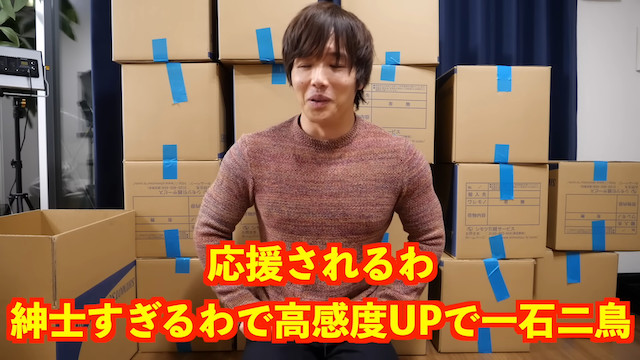 登録者200万人越えのYouTuber、広さ3倍の新居に引越しの画像