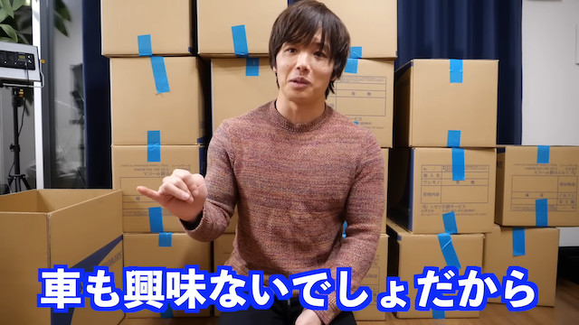 登録者200万人越えのYouTuber、広さ3倍の新居に引越しの画像