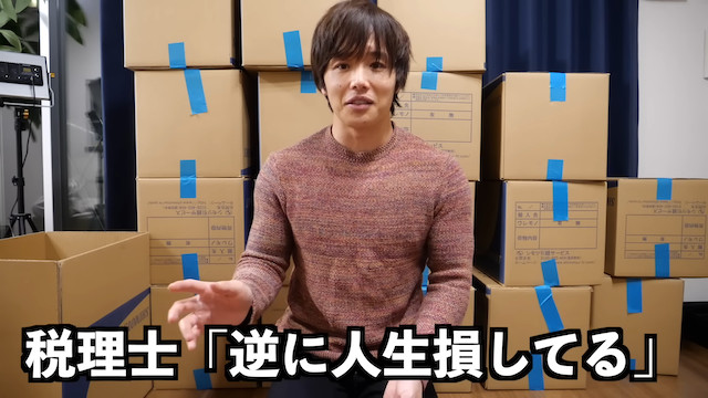 登録者200万人越えのYouTuber、広さ3倍の新居に引越しの画像