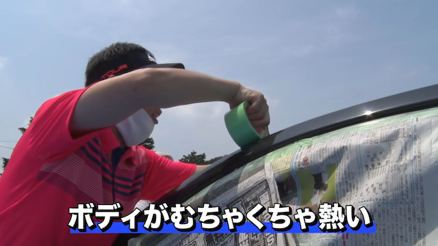 さらばYouTubeに「金ピカレクサス」が再登場の画像