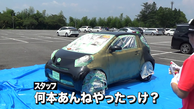 さらばYouTubeに「金ピカレクサス」が再登場の画像