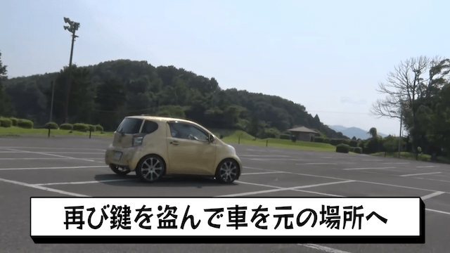 さらばYouTubeに「金ピカレクサス」が再登場の画像