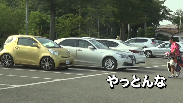 さらばYouTubeに「金ピカレクサス」が再登場の画像