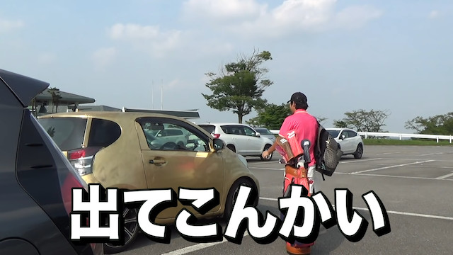 さらばYouTubeに「金ピカレクサス」が再登場の画像