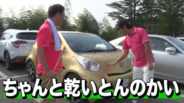 さらばYouTubeに「金ピカレクサス」が再登場の画像