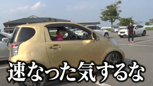 さらばYouTubeに「金ピカレクサス」が再登場の画像