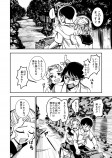 【漫画】『車輪の唄』完全版の画像