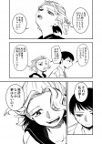 【漫画】『車輪の唄』完全版の画像