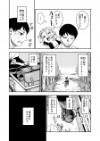 【漫画】『車輪の唄』完全版の画像