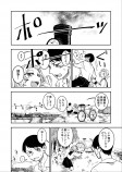 【漫画】『車輪の唄』完全版の画像