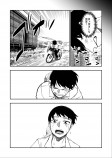 【漫画】『車輪の唄』完全版の画像